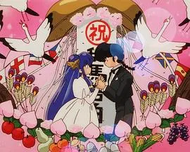 善良的表妹