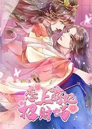 猛龙怪客5：死神现身