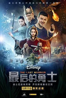 美食大战