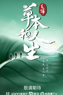 哈哈哈哈哈 第二季