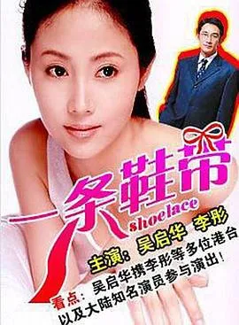 脚下的土地