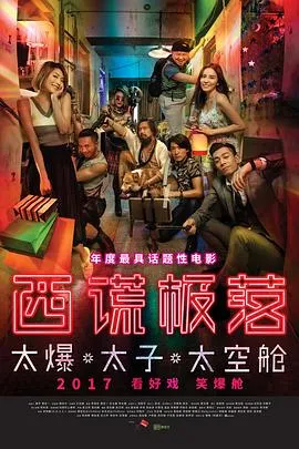 分手假期