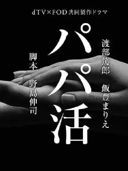 暴力的冥想
